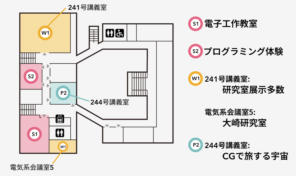 工学部2号館4階図面