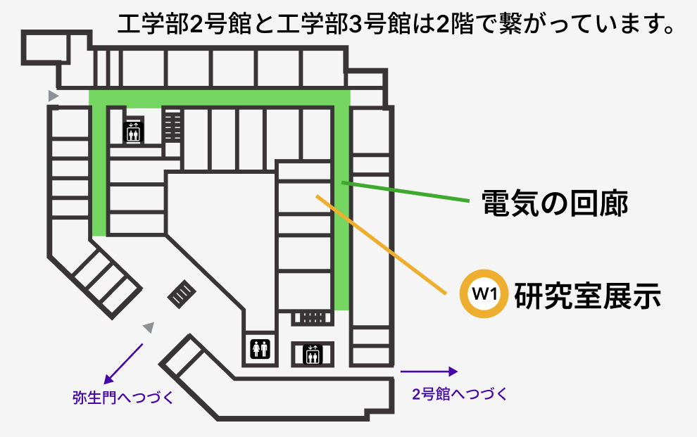 工学部3号館1階図面