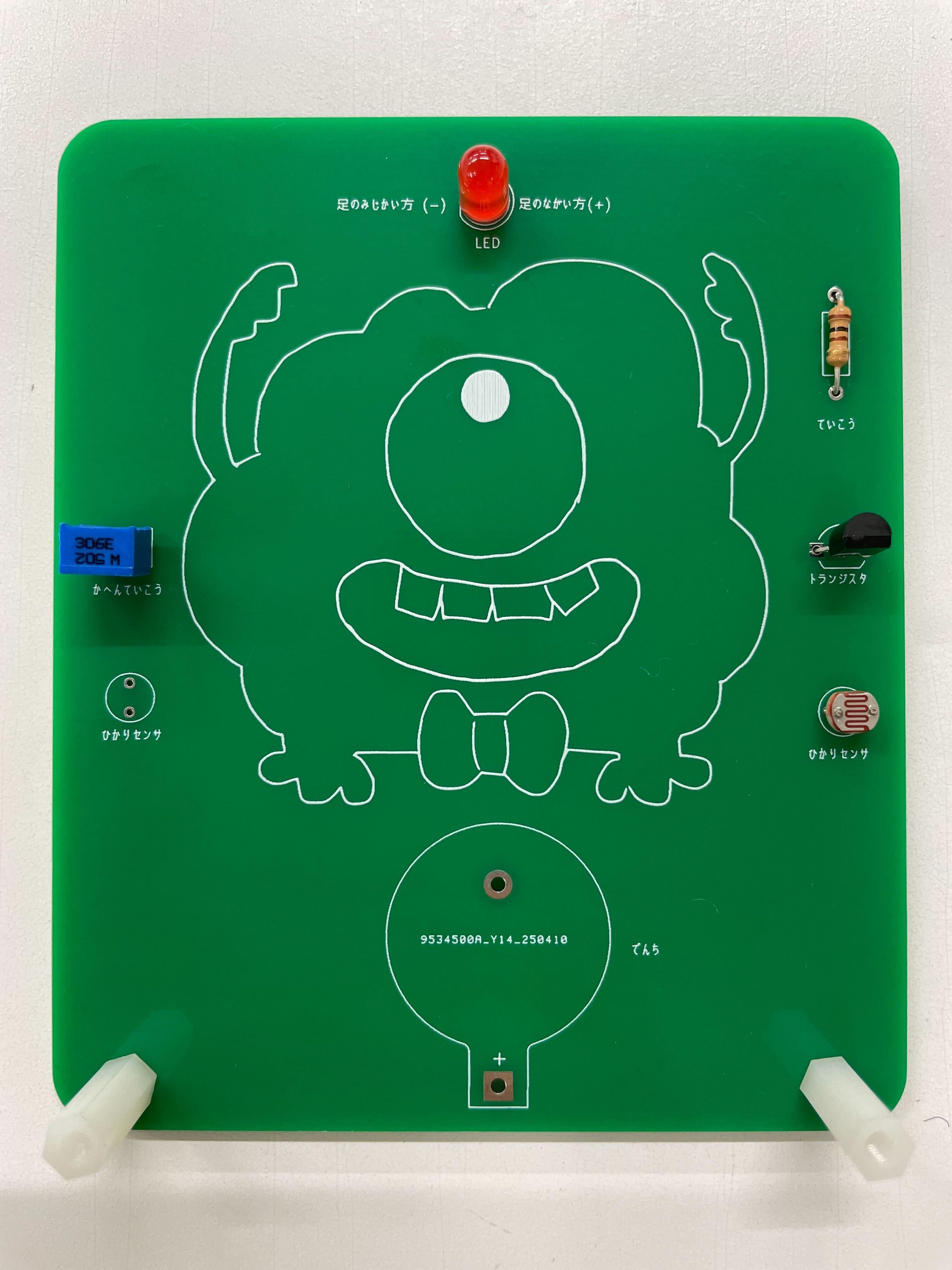 モンスター射的