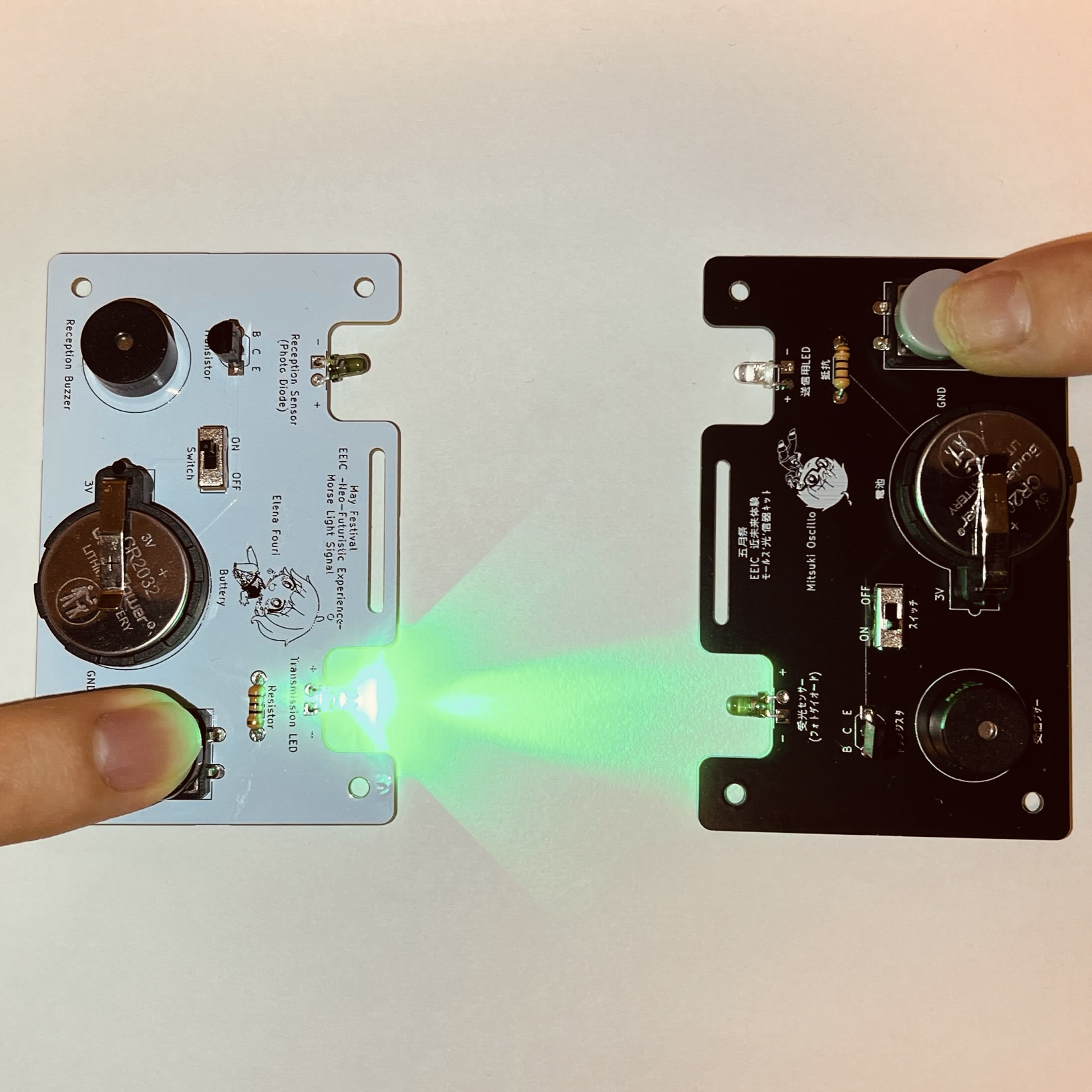 モールス交信器