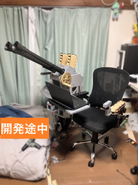 防空戦闘座席の画像