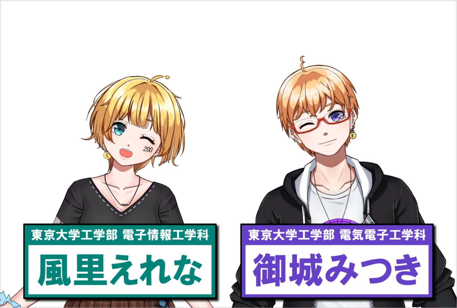 プログラミングのイラスト